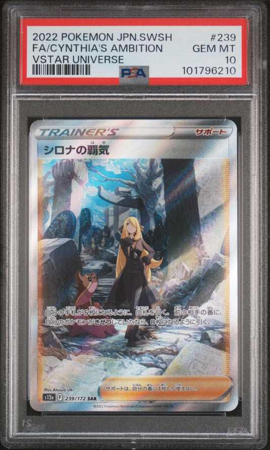 PSA 10 2022 CYNTHIA'S AMBITION 239/172 VSTAR UNIVERSE