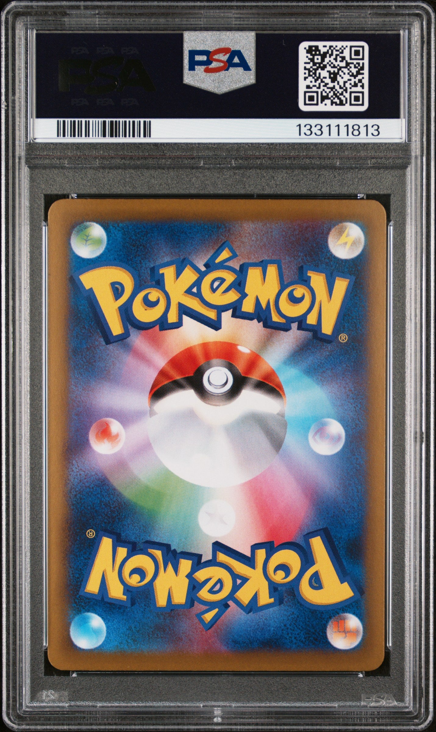 PSA 10 2024 FLAREON EX 202 SV8A TERASTAL FESTIVAL EX