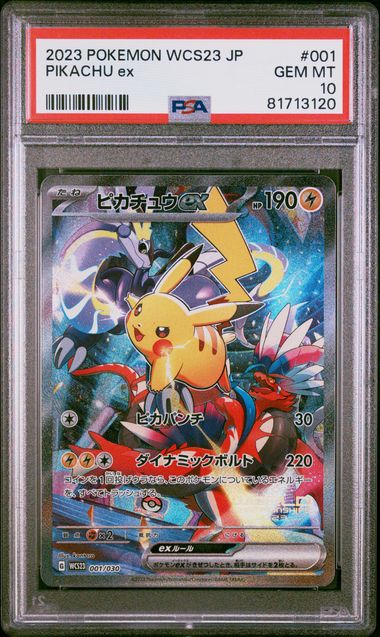 PSA 10 2023 PIKACHU EX 001 WORLD CHAMPIONSHIPS YOKOHAMA DECK: PIKACHU