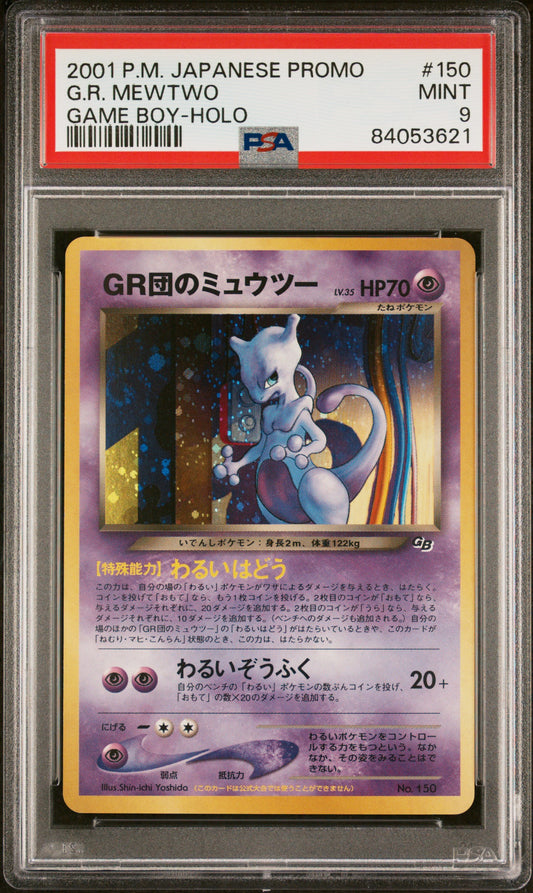 PSA 9 2001 GREAT ROCKET'S MEWTWO HOLO 150 PROMO GAME BOY