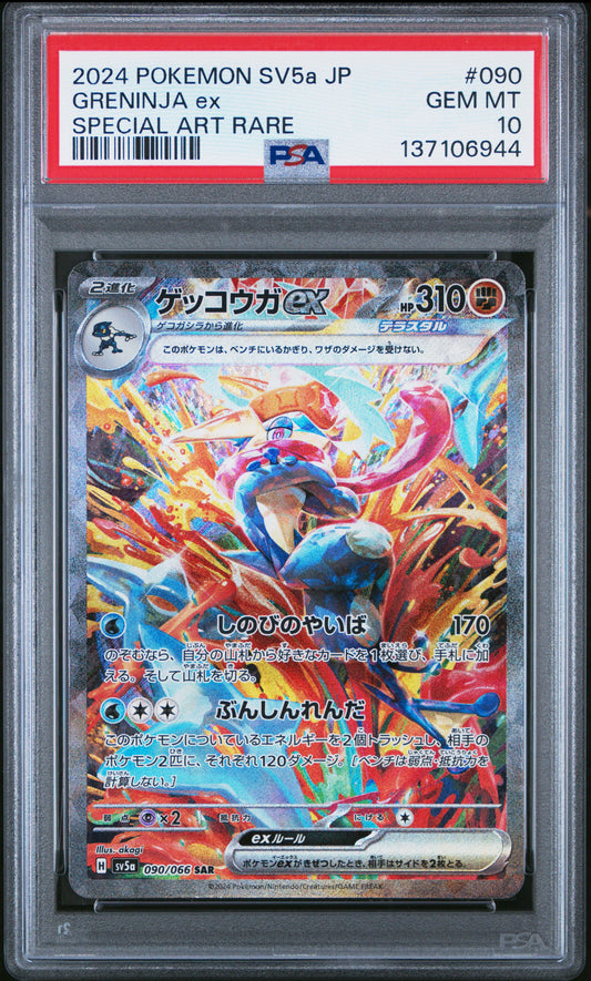 PSA 10 2024 GRENINJA EX 090 SV5A CRIMSON HAZE