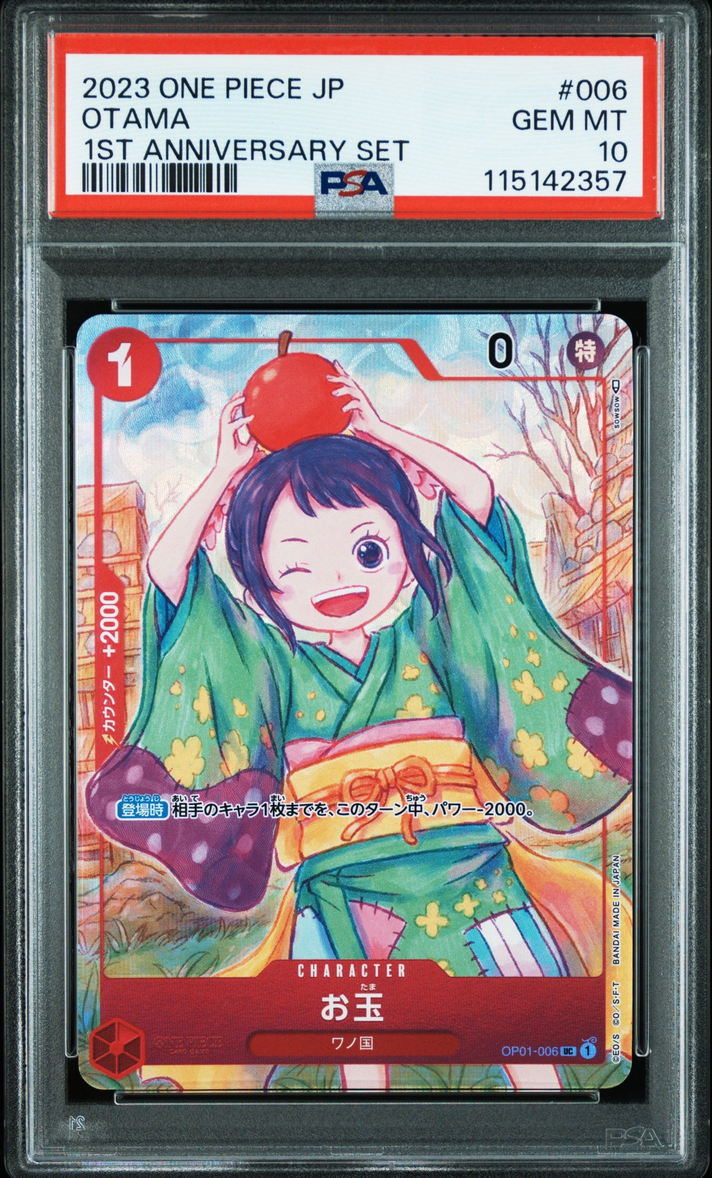 PSA 10 2023 OTAMA 006 ONE PIECE 1ST ANNIVERSARY SET