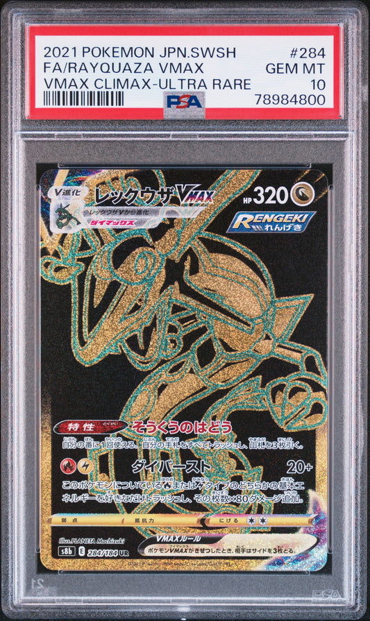 PSA 10 2021 RAYQUAZA VMAX 284 VMAX CLIMAX