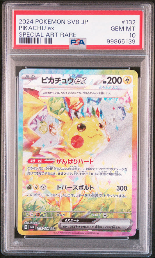 PSA 10 2024 PIKACHU EX 132 SV8-SUPER ELECTRIC BREAKER