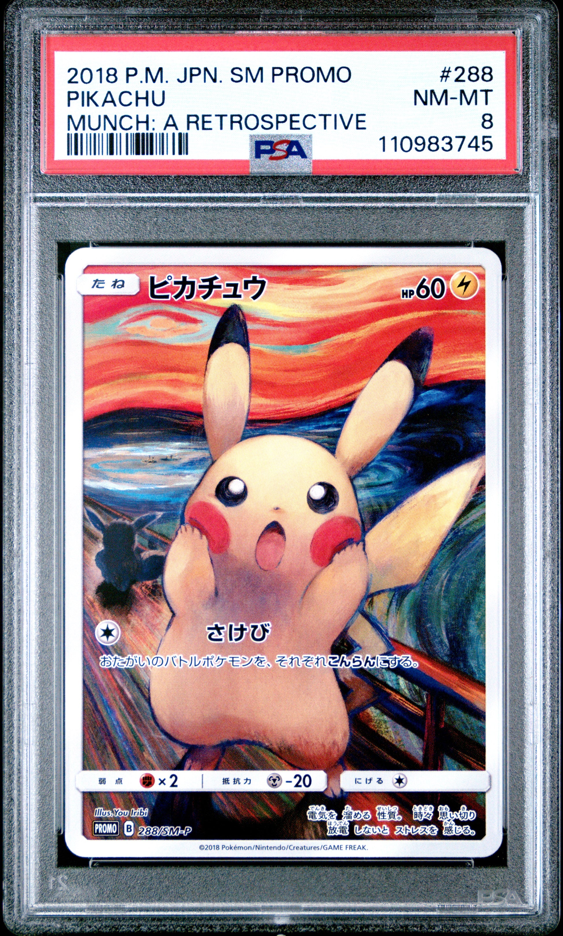 PSA 8 2018 PIKACHU 288 SM PROMO