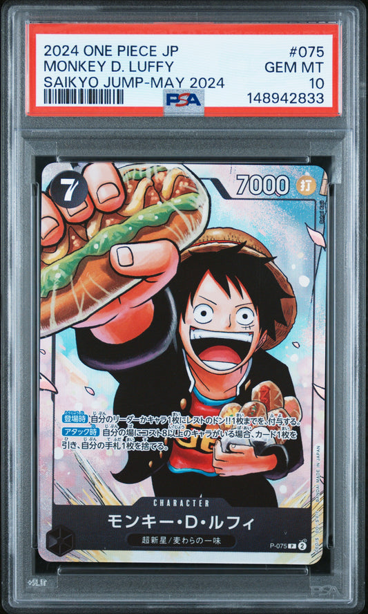 PSA 10 2024 MONKEY D. LUFFY 075 ONE PIECE PROMOS