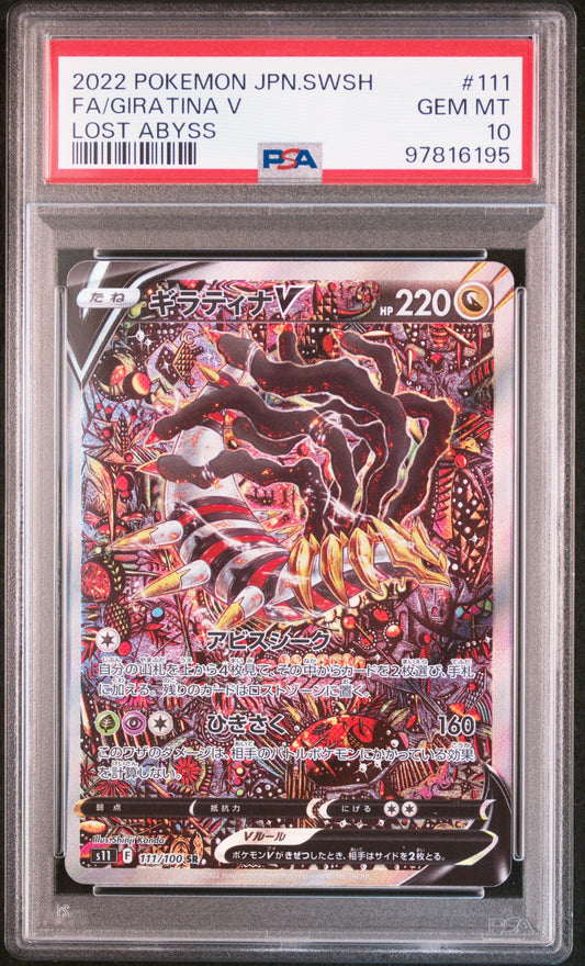 PSA 10 2022 GIRATINA V 111 LOST ABYSS