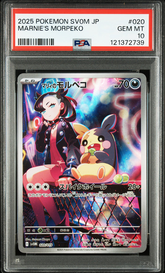 PSA 10 2025 MARNIE'S MORPEKO 020