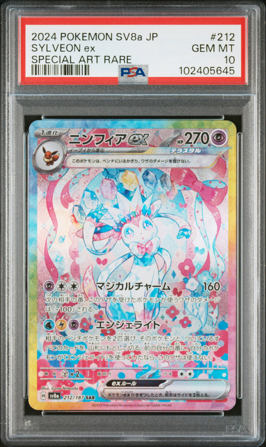PSA 10 2024 SYLVEON EX 212 SV8A TERASTAL FESTIVAL EX