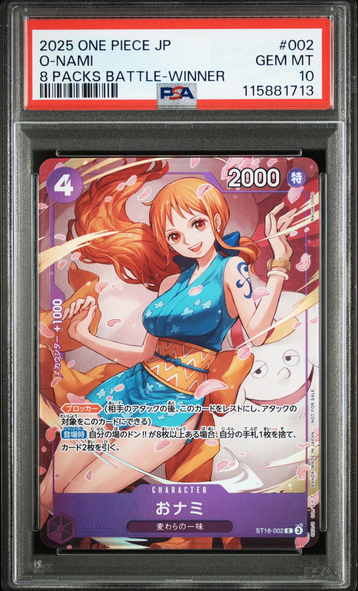 PSA 10 2025 O-NAMI 002 ONE PIECE PROMOS