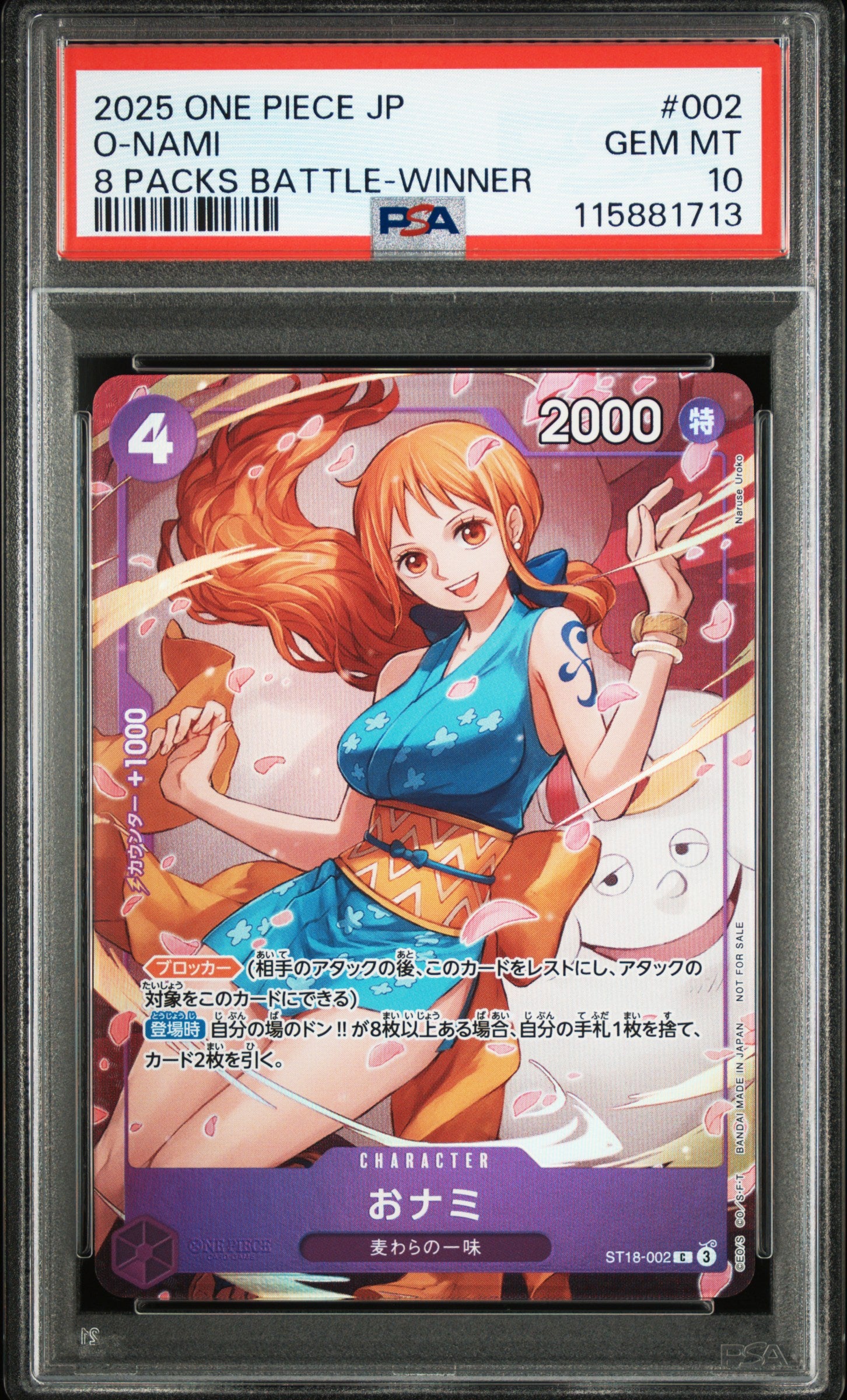 PSA 10 2025 O-NAMI 002 ONE PIECE PROMOS