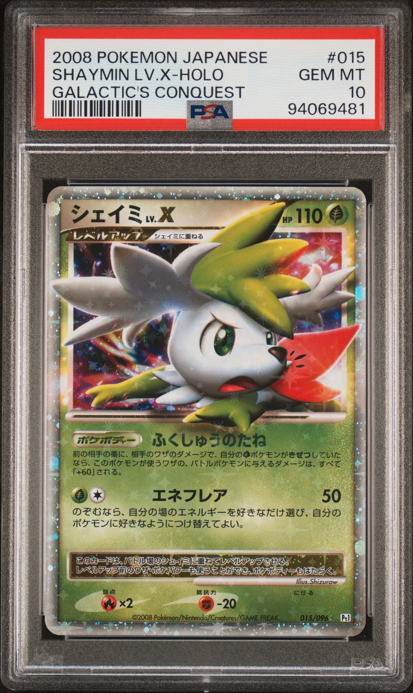 PSA 10 2008 SHAYMIN LV.X HOLO 015/096 GALACTIC'S CONQUEST