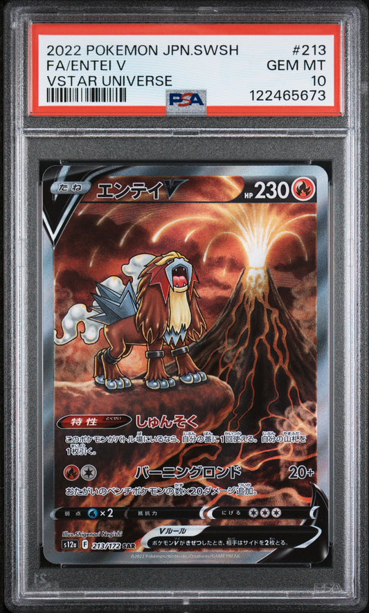 PSA 10 2022 ENTEI V 213 VSTAR UNIVERSE