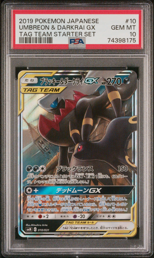 PSA 10 2019 UMBREON & DARKRAI GX 010/031 TAG TEAM STARTER SET