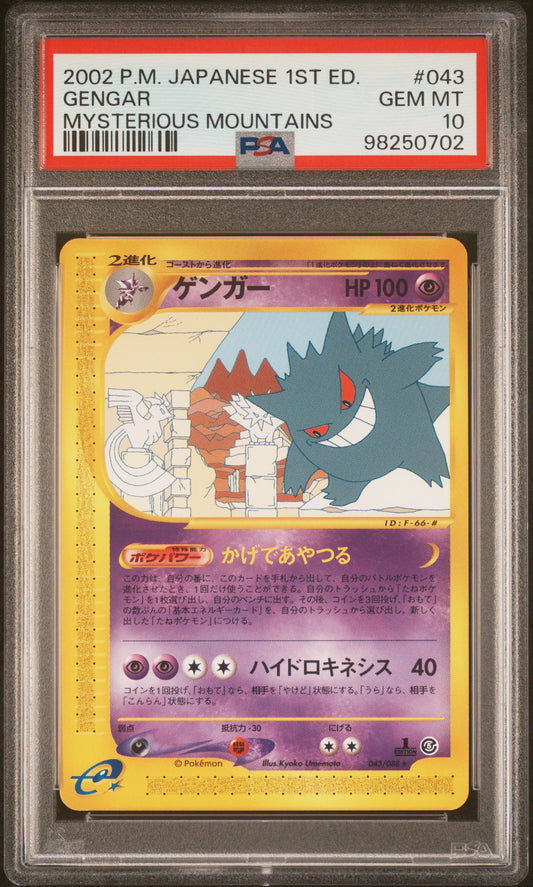 PSA 10 2002 GENGAR 043/088 MYSTERIOUS MOUNTAINS