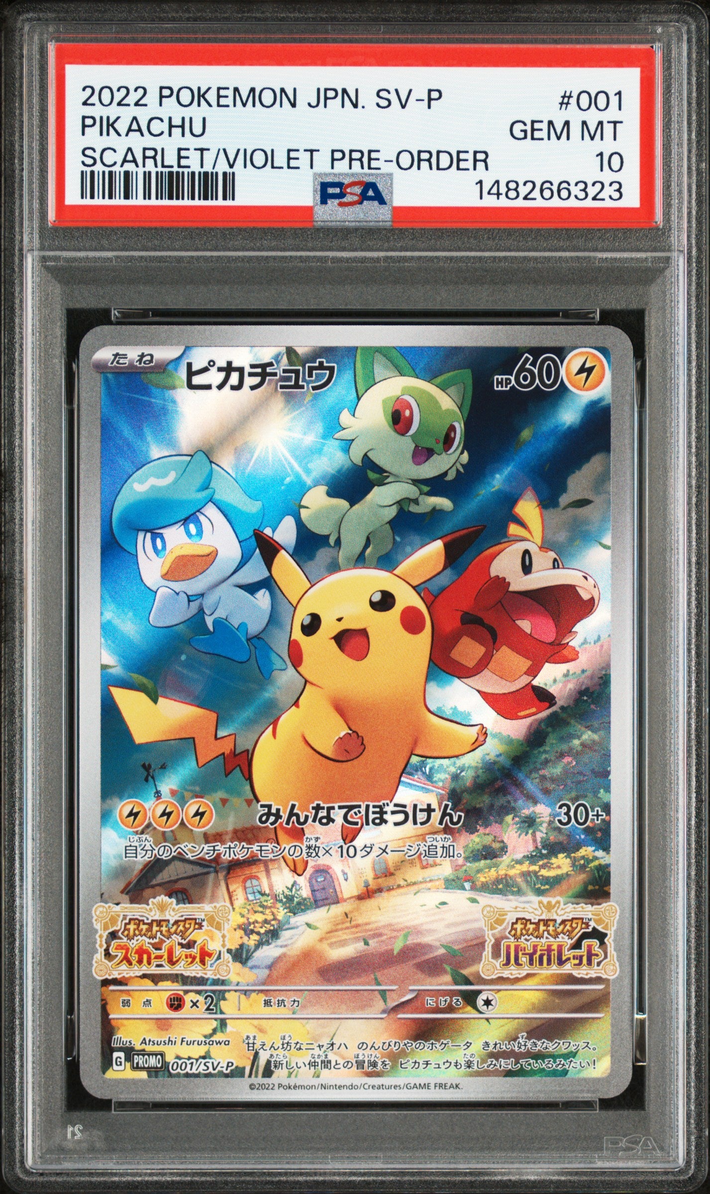 PSA 10 2022 PIKACHU 001/SV-P SV PROMO