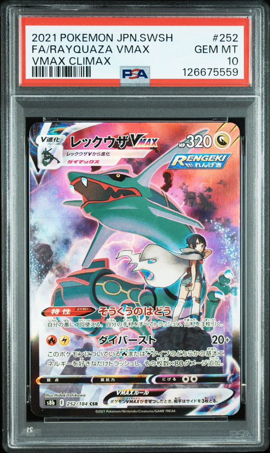 PSA 10 2021 RAYQUAZA VMAX 252/184 VMAX CLIMAX