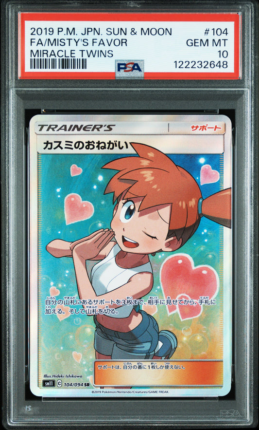 PSA 10 2019 MISTY'S FAVOR 104 MIRACLE TWINS