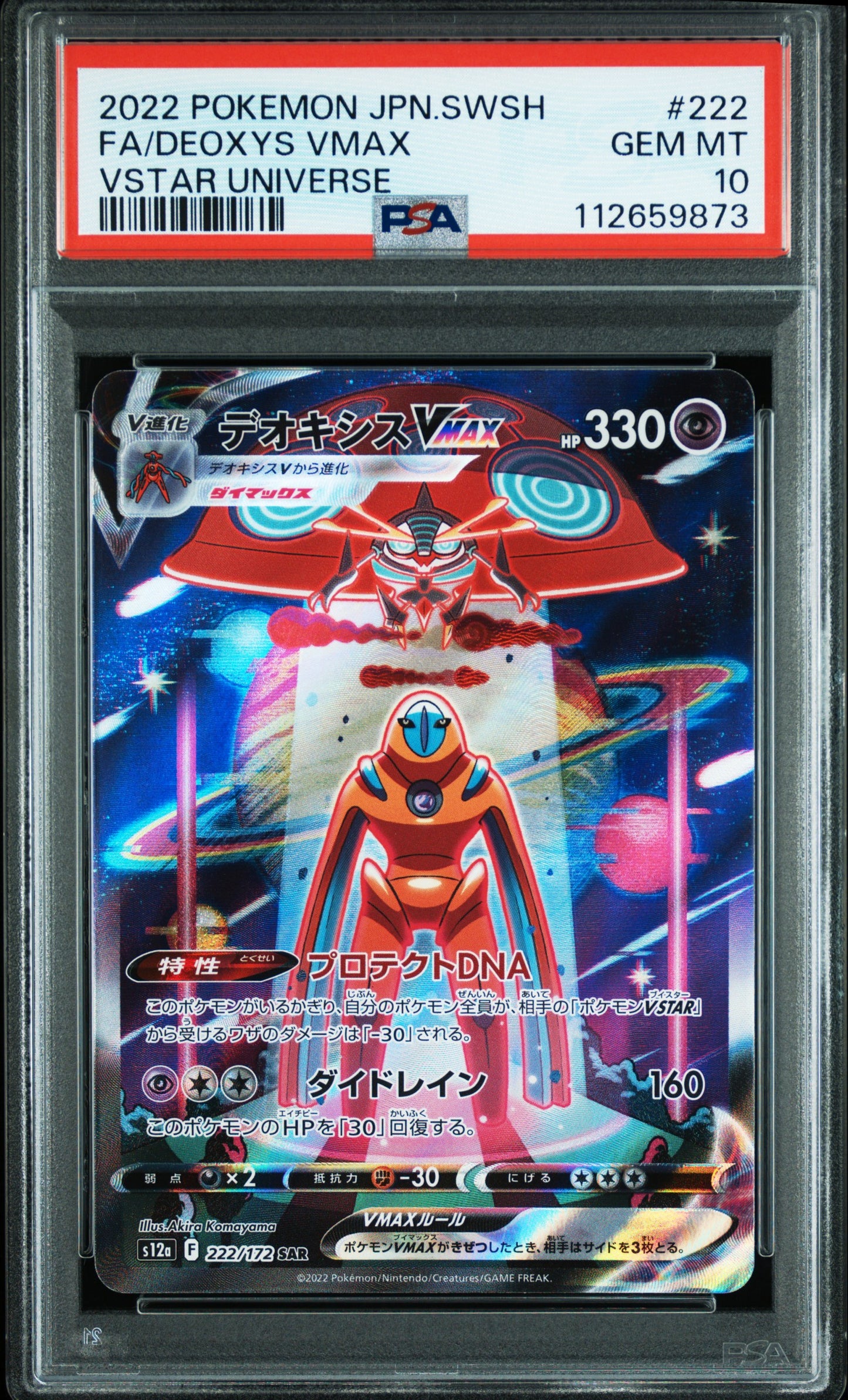 PSA 10 2022 DEOXYS VMAX 222 VSTAR UNIVERSE