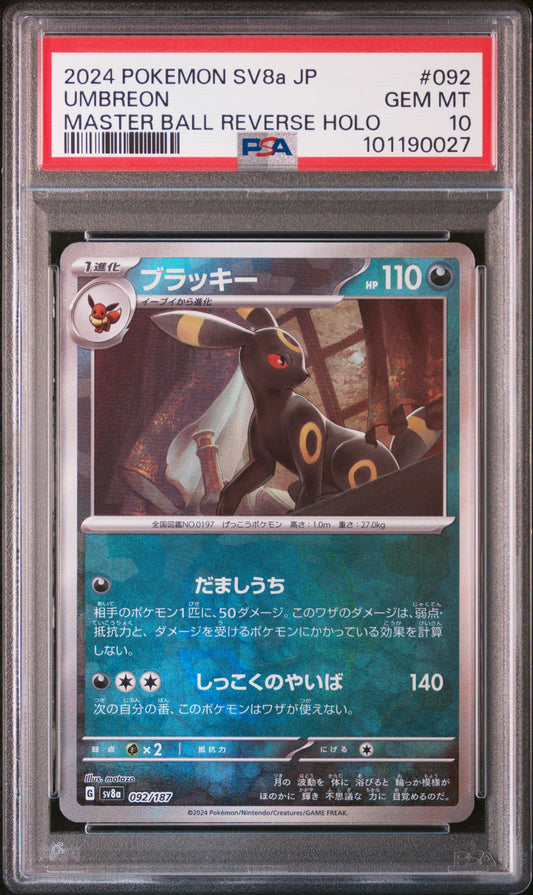 PSA 10 2024 UMBREON 092 SV8A TERASTAL FESTIVAL EX