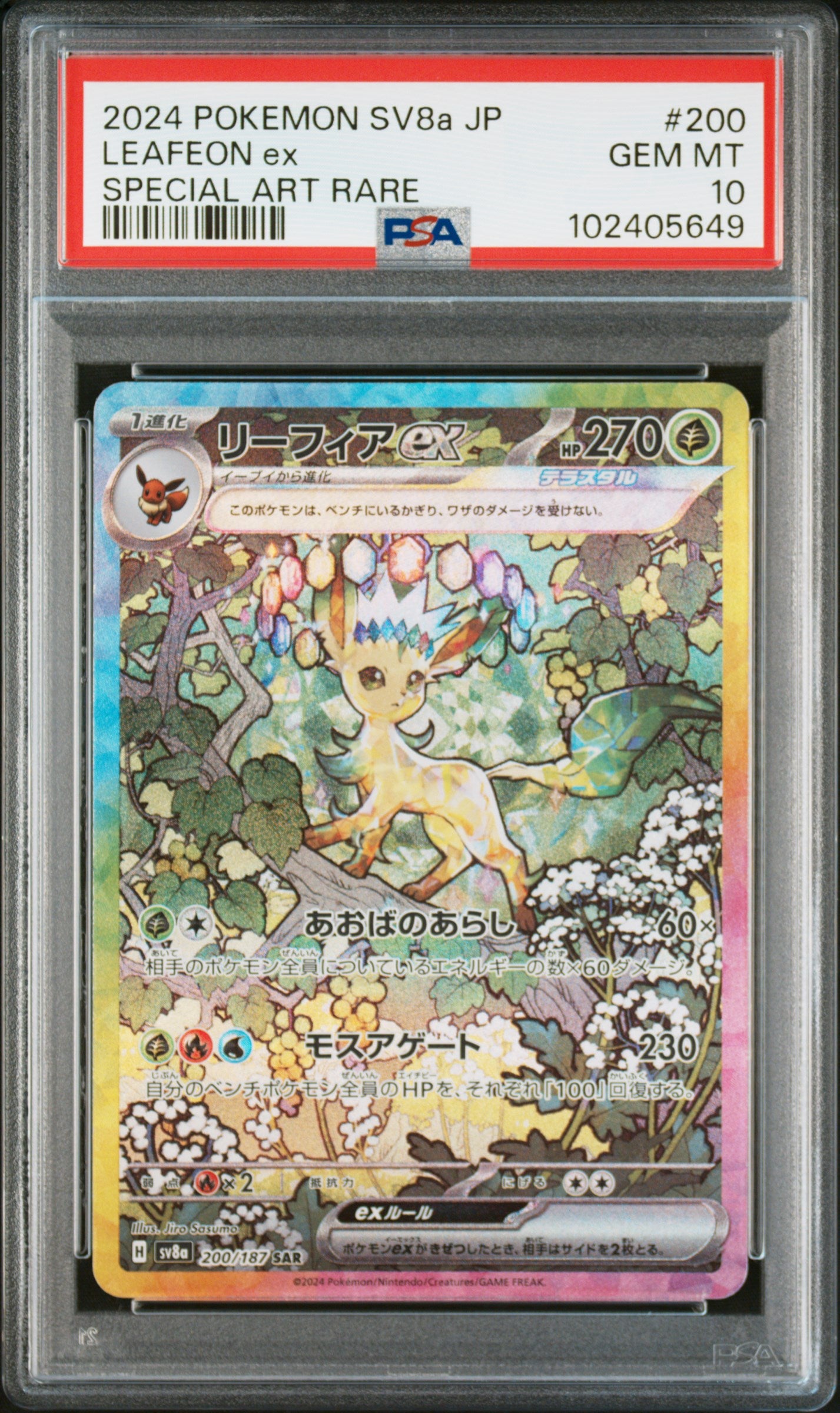 PSA 10 2024 LEAFEON EX 200 SV8A TERASTAL FESTIVAL EX
