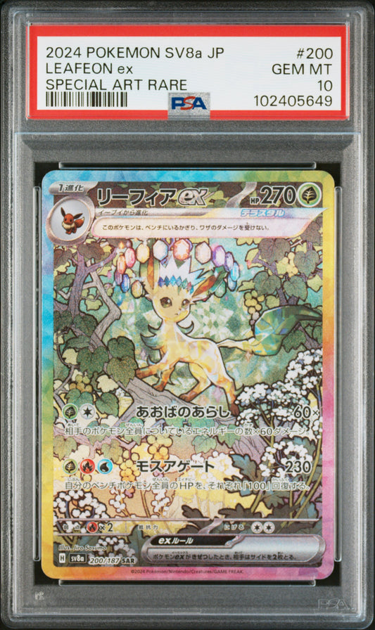 PSA 10 2024 LEAFEON EX 200 SV8A TERASTAL FESTIVAL EX