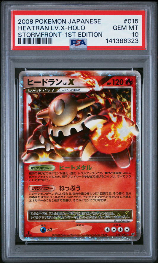 PSA 10 2008 HEATRAN LV.X HOLO 015 STORMFRONT