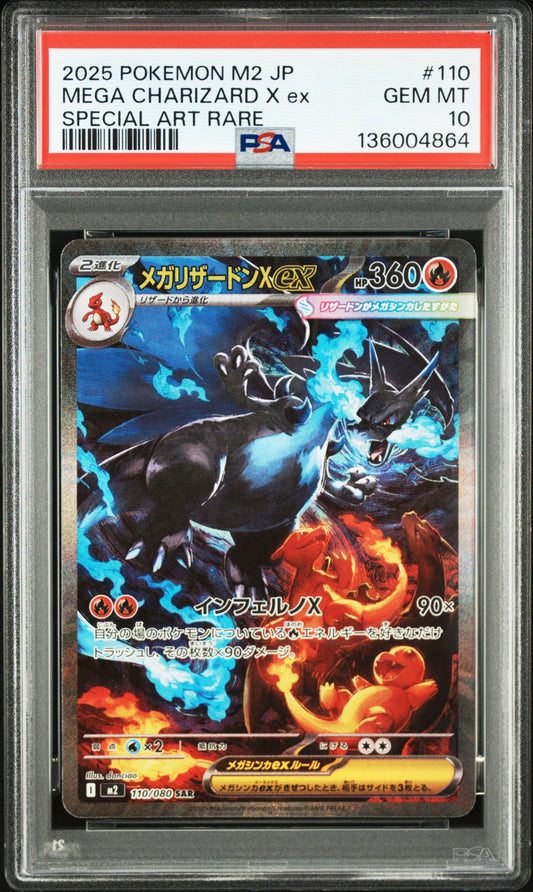 PSA 10 2025 MEGA CHARIZARD X EX 110 M2-INFERNO X