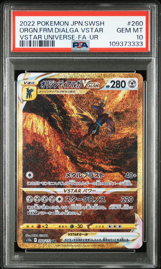 PSA 10 2022 ORIGIN FORME DIALGA VSTAR 260 VSTAR UNIVERSE