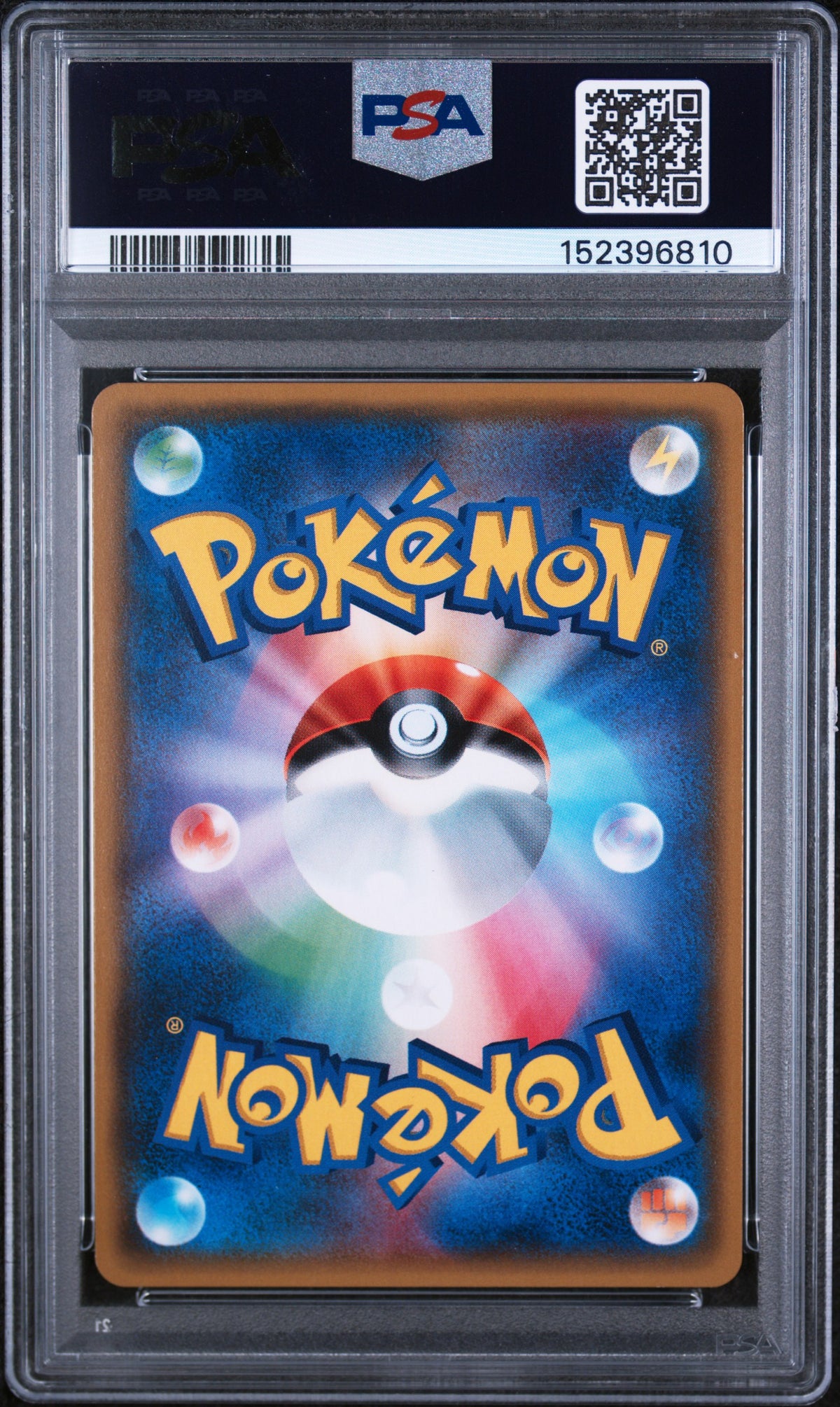 PSA 10 2017 LUSAMINE 120/114 GX BATTLE BOOST