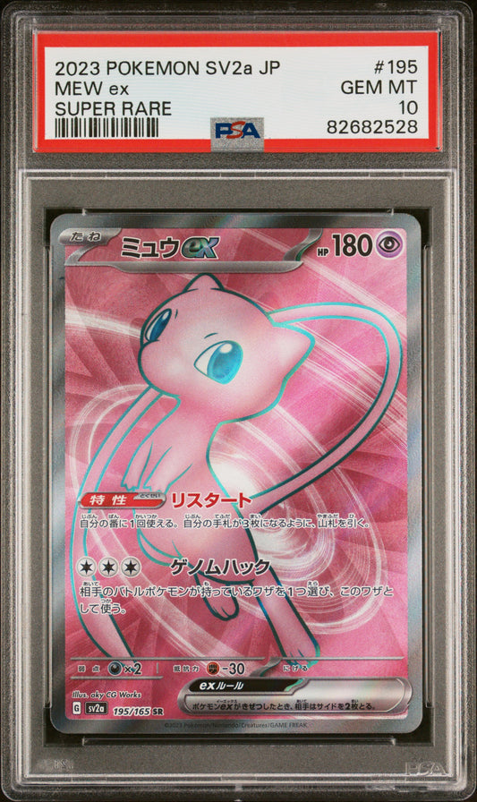 PSA 10 2023 MEW EX 195 SV2A 151