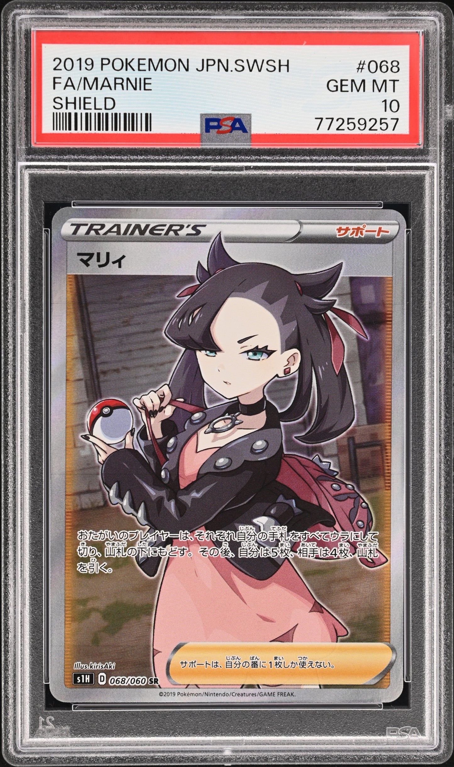 PSA 10 2019 MARNIE 068 SHIELD