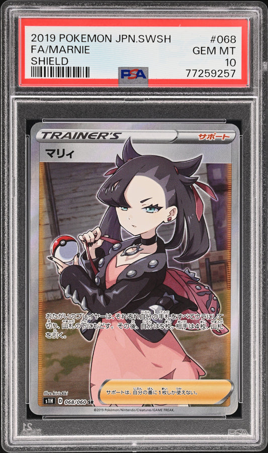 PSA 10 2019 MARNIE 068 SHIELD
