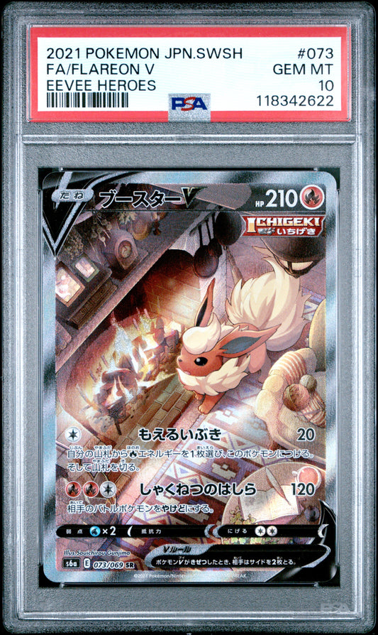 PSA 10 2021 FLAREON V 073/069 EEVEE HEROES