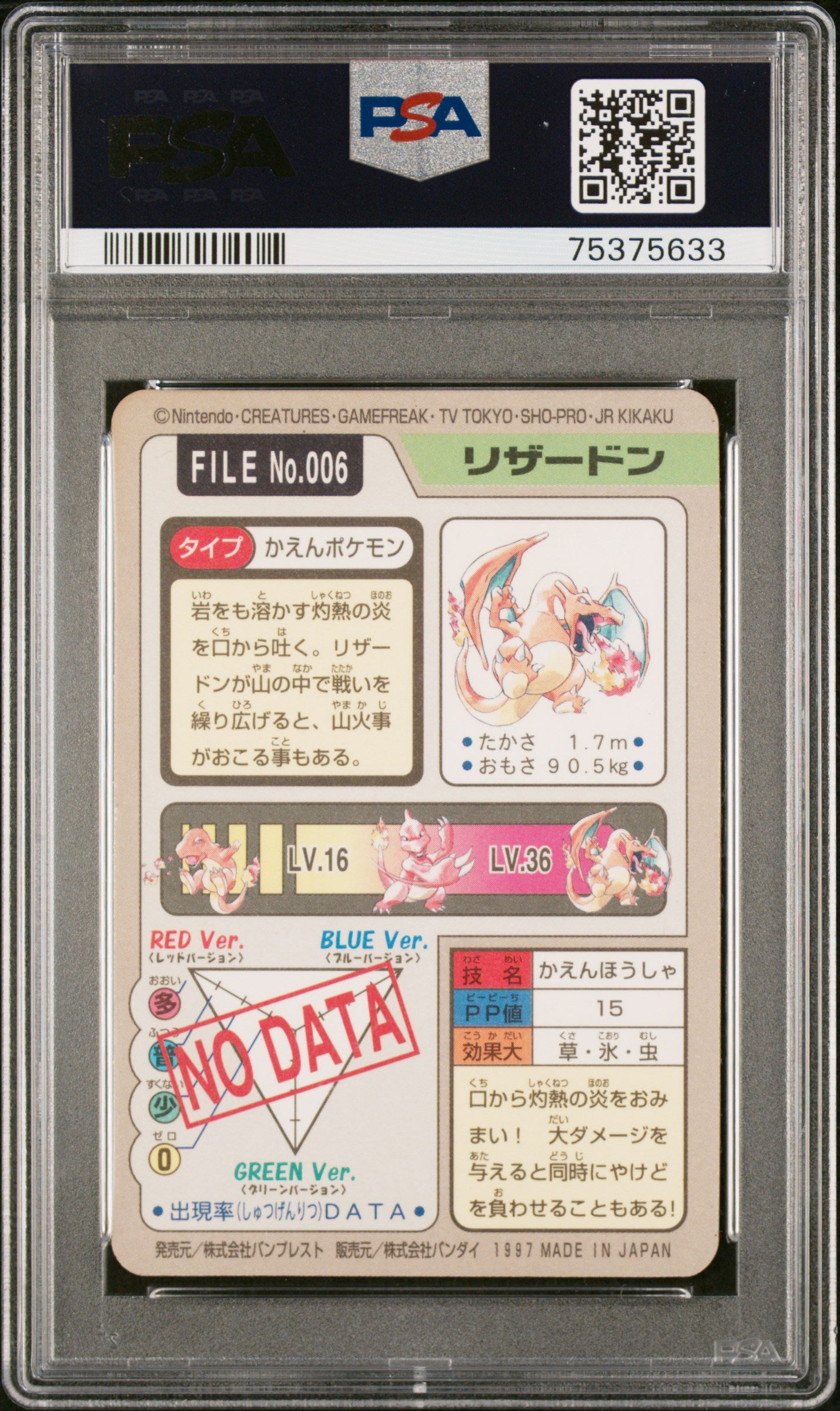 PSA 9 1997 CHARIZARD PRISM 006 POCKET MONSTERS CARDDASS