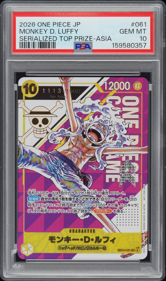 one piece card graded PSA Grading Service – PandaTCG main image 1