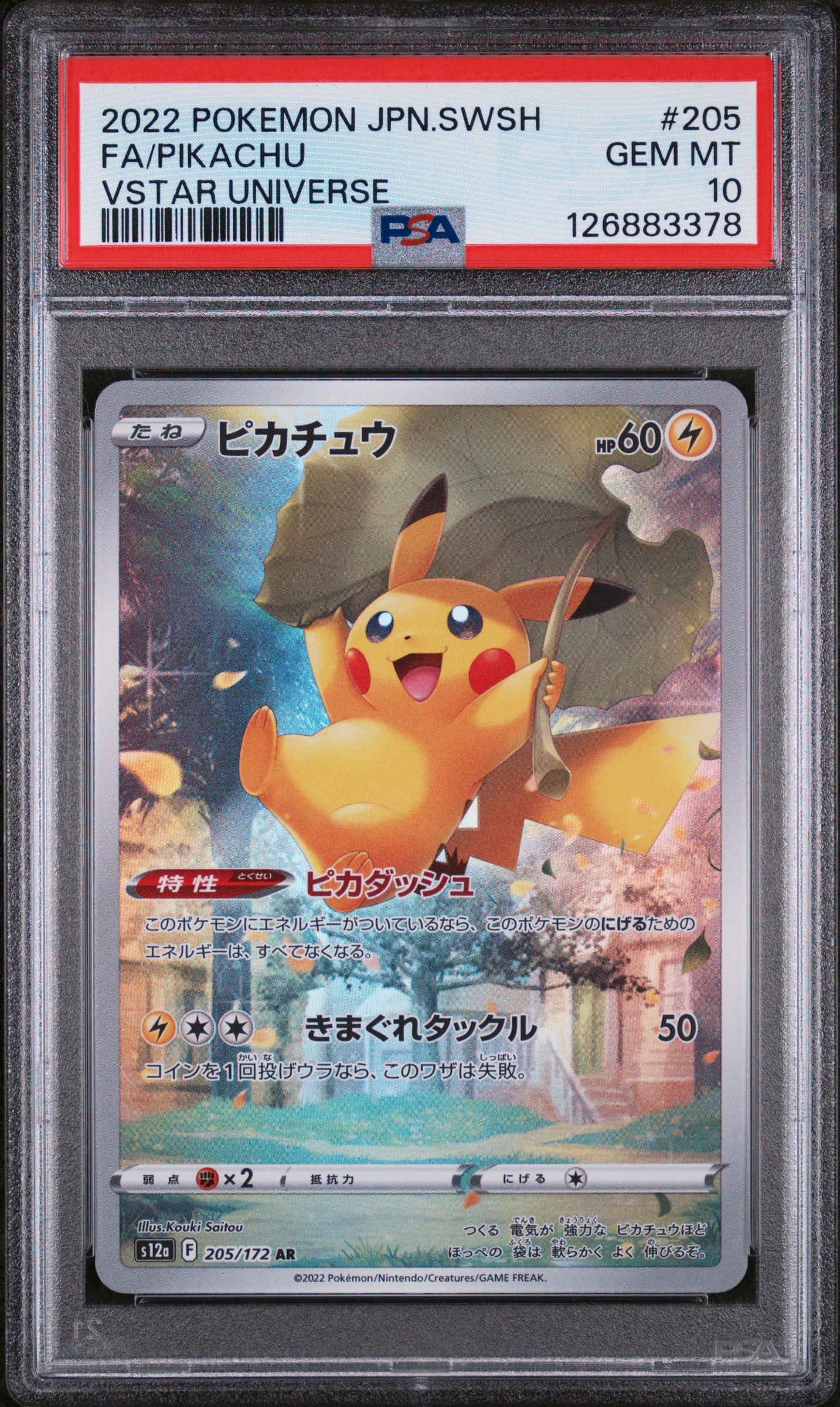 PSA 10 2022 PIKACHU 205 VSTAR UNIVERSE