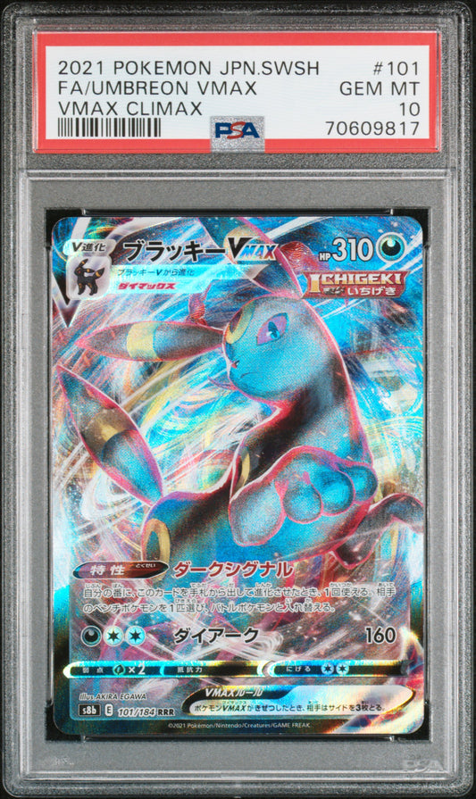 PSA 10 2021 UMBREON VMAX 101 VMAX CLIMAX