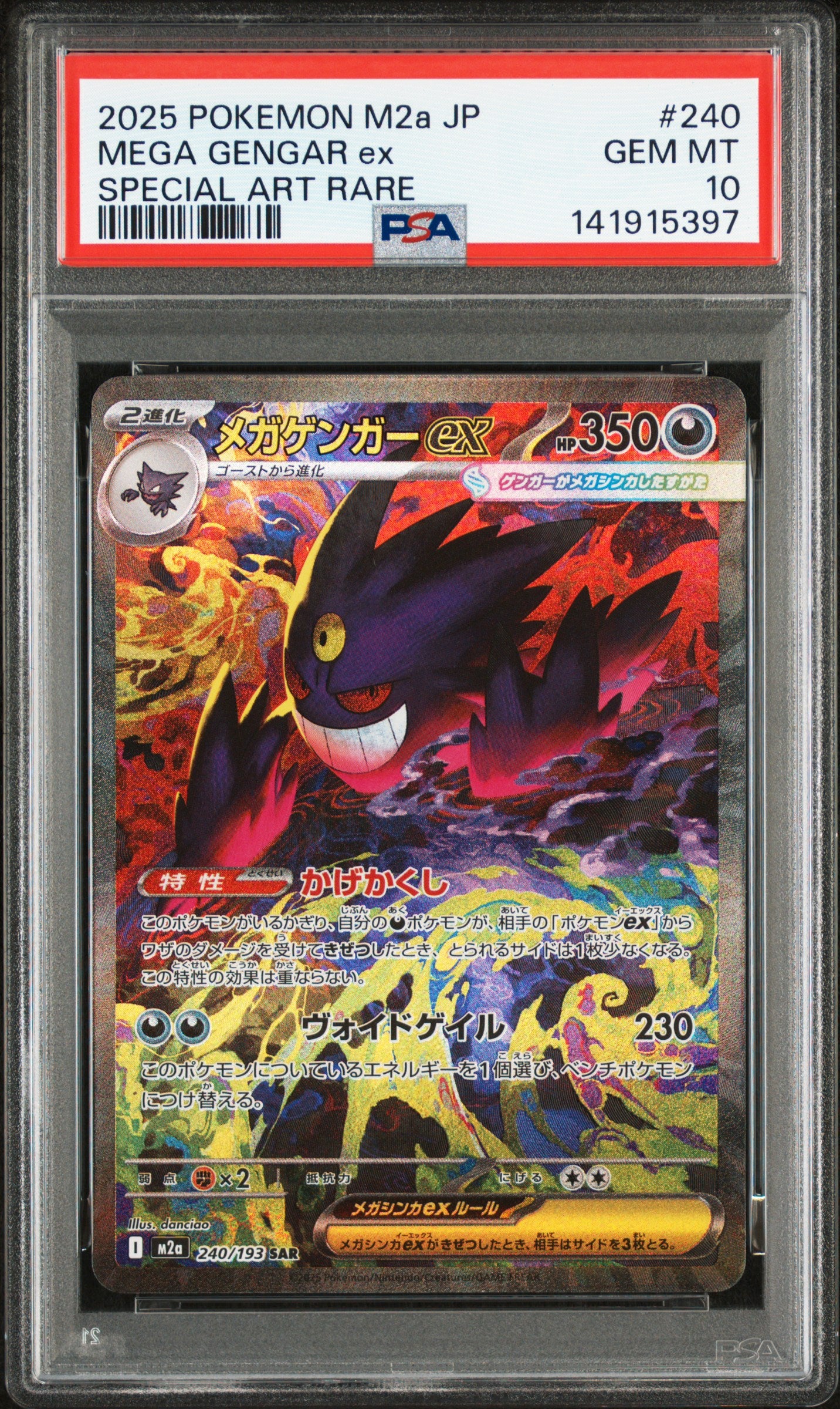 PSA 10 2025 MEGA GENGAR EX 240 M2A-MEGA DREAM EX