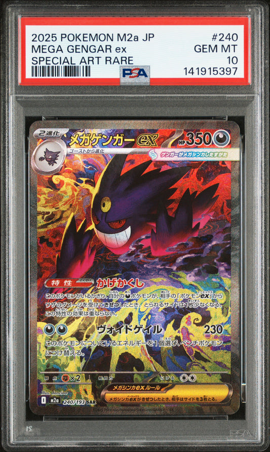 PSA 10 2025 MEGA GENGAR EX 240 M2A-MEGA DREAM EX