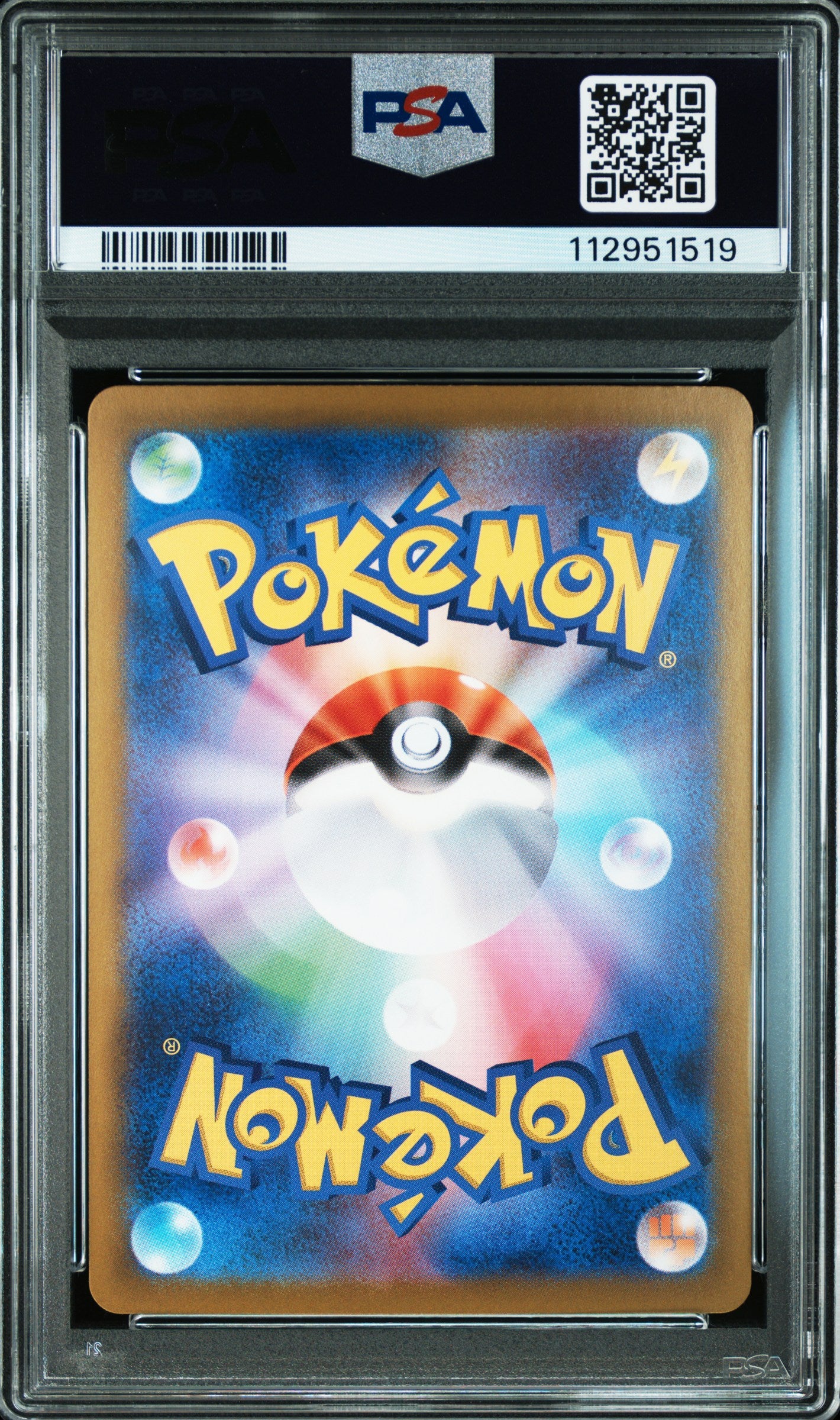 PSA 10 2025 CYNTHIA'S GARCHOMP EX 087 SV9A-HEAT WAVE ARENA