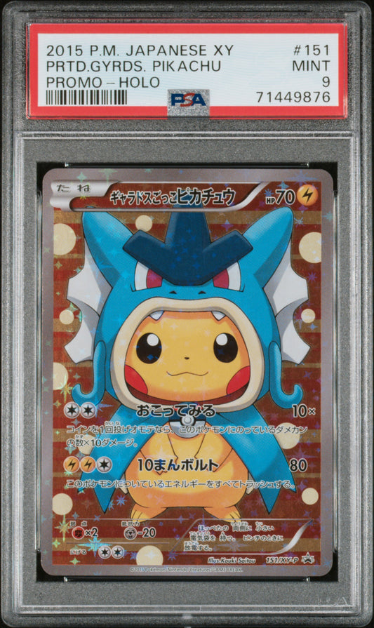 PSA 9 2015 PRETEND GYARADOS PIKACHU 151 PROMO