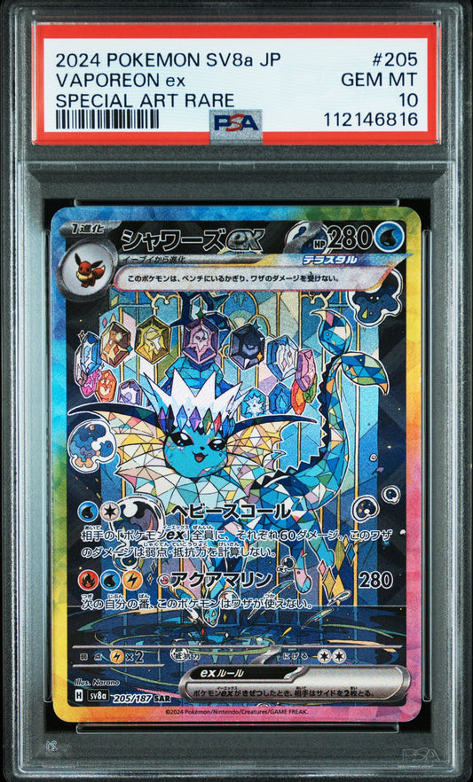 PSA 10 2024 VAPOREON EX 205/187 SV8A TERASTAL FESTIVAL EX