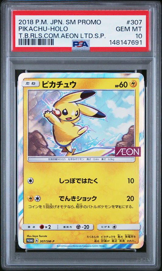 PSA 10 2018 PIKACHU HOLO 307 SM PROMO