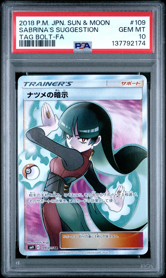 PSA 10 2018 SABRINA'S SUGGESTION 109 TAG BOLT