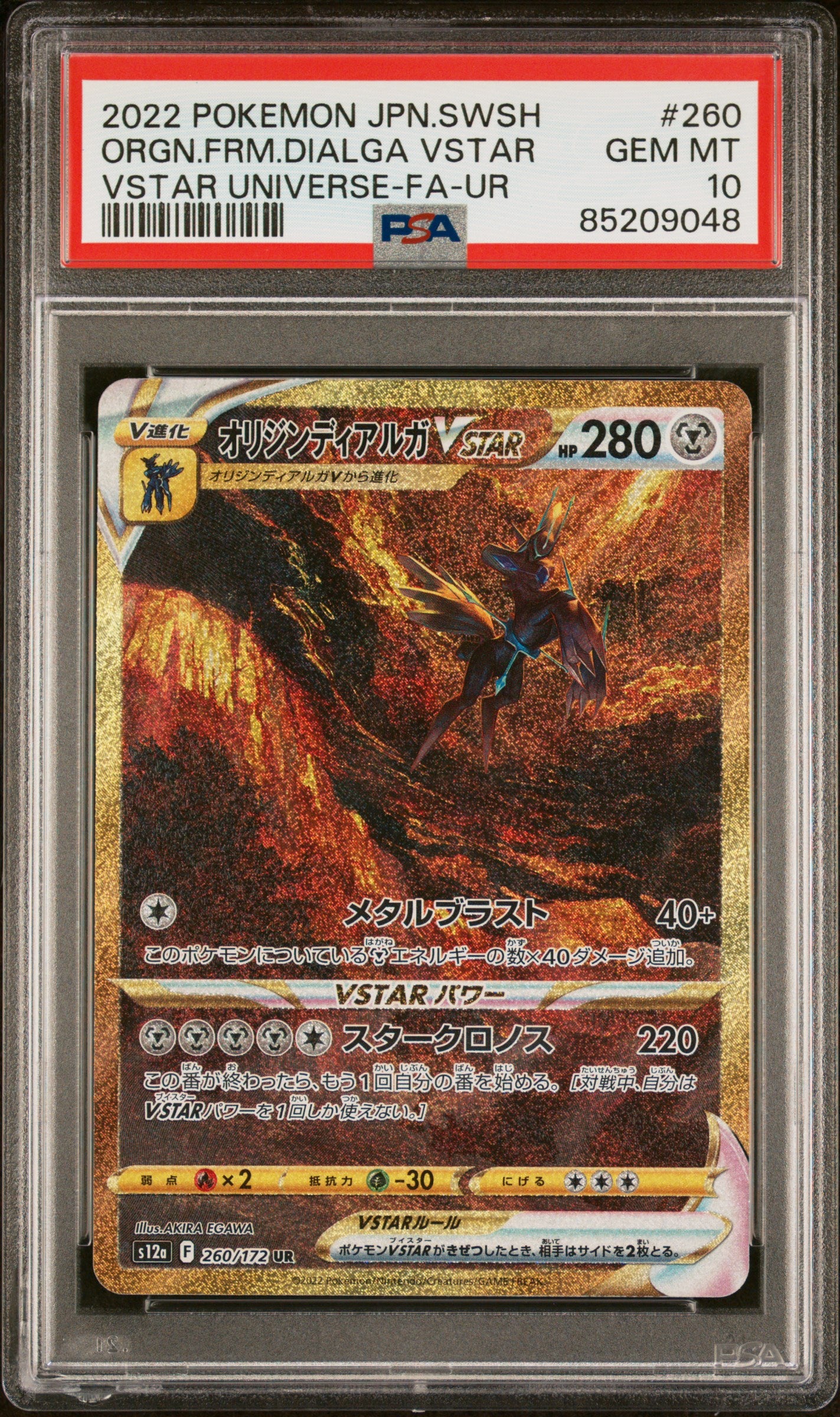 PSA 10 2022 ORIGIN FORME DIALGA VSTAR 260/172 VSTAR UNIVERSE