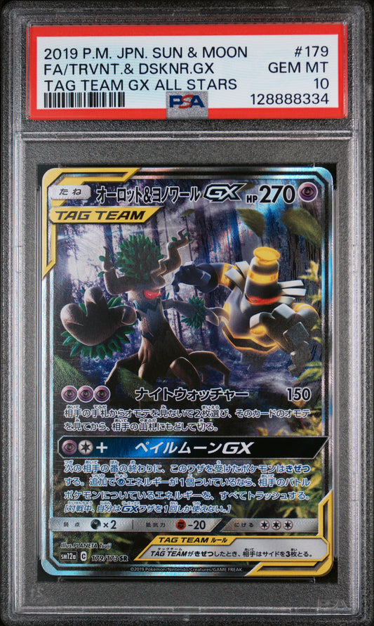 PSA 10 2019 TREVENANT & DUSKNOIR GX 179 TAG TEAM GX ALL STARS