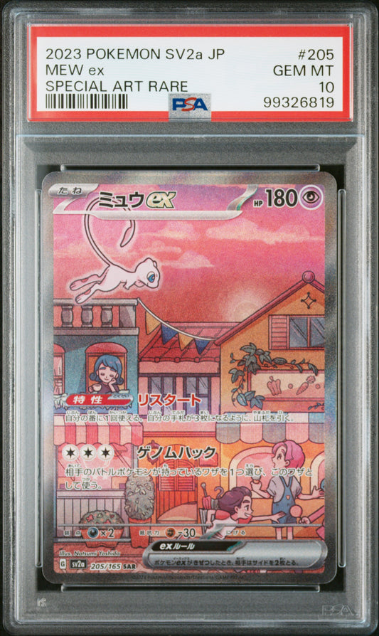 PSA 10 2023 MEW EX 205 SV2A 151