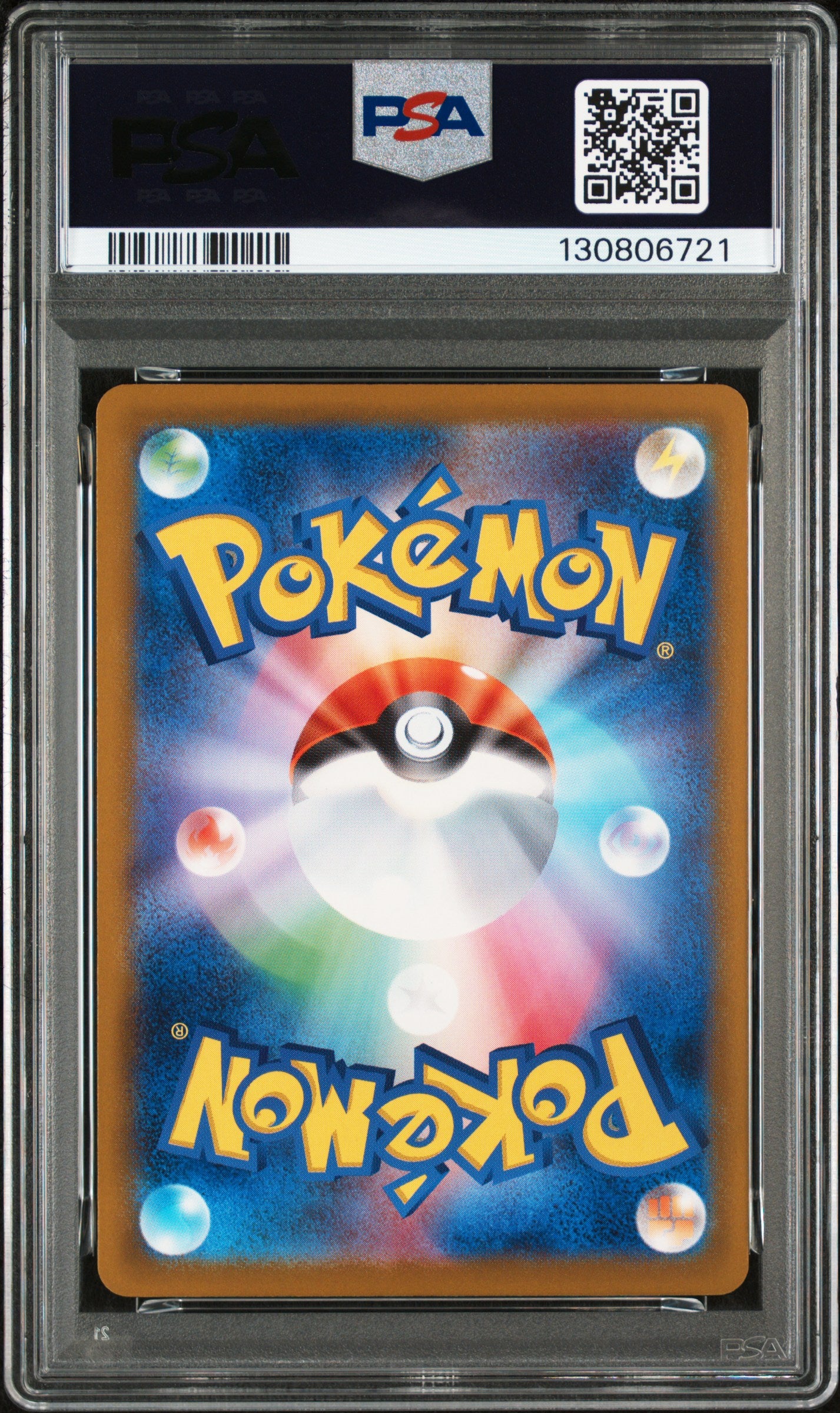 PSA 10 2025 PIKACHU 020 M-P PROMO