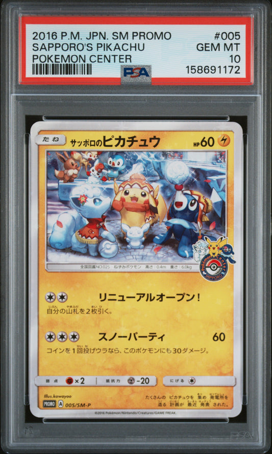 PSA 10 2016 SAPPORO'S PIKACHU 005 SM PROMO